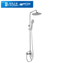 Emperor Sanitary Ware Three Water Silver Shower CT33384
