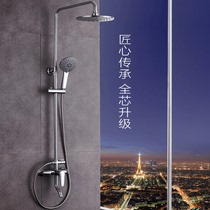 Nine Shepherd Shower shower suit Home Bathroom All Copper Alloy Bathroom Bath Shower shower Pressurized Shower Shower Bath