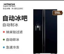 Home Hitachi Electric Automatic Ice Bar Qualification Voucher