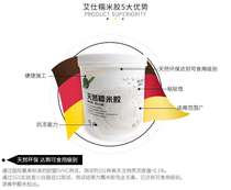 German aise wallpaper accessories