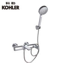 Colelio wall-mounted bathtub shower faucet 72282T-4-CP Intelligent Control constant temperature valve core lock temperature