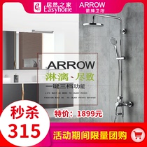 Wrigley bathroom shower shower set home toilet bathroom pressurized Bath Bath Bath AMG12S821