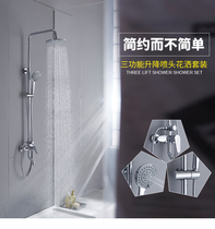 The Eagle Bathroom Shower EB-85601011