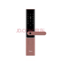 Beauty Fingerprint Lock M2-Z Semiconductor Smart Electronic Code Lock
