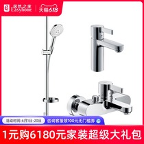 Hansgeya shower hanging wall type rain lifting hot and cold faucet shower set 88110045