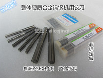Integral carbide machine with articulated knife tungsten steel machine with hinge knife 1-1 1-1 2-1 3-1 4-1 4-1 6mm 6mm
