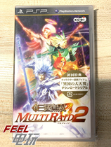 PSP Dynasty Warriors United Raid 2 United Raid 2 R version new middle^