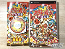 PSP Taiko Master Portable Edition 2 R Version Taiko Master 2^