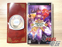 PSP Princess Crown Princess Crown Vanilla Club produced R version^