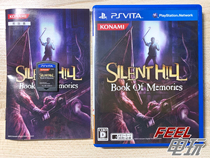 PSV Silent Hill Memory Book R Edition^
