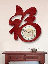 New Chinese wall clock living room fashion quartz clock personality creative blessing home bedroom art Chinese clock clock clock