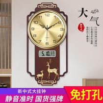 New Chinese style large imitation solid wood wall clock light luxury atmospheric metal disk silent clock wall calendar quartz clock
