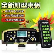 Wild Horse Small Bee Chinese Display Morning Practice Machine Outdoor Remote High-power Wireless Charging Remote Control Megaphone