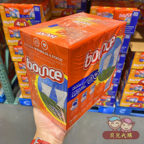 Shanghai stock Costco United States Bounce four-in-one fragrant soft paper dryer with 2 boxes of 320 pieces