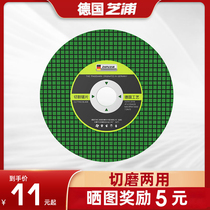 Corner Mill Cut cut sheet Polished Sheet 100 Stainless Steel Metal Saw Blade Handmill Polished Sheet Sand Wheel Sheet Grinding Wheel Sheet
