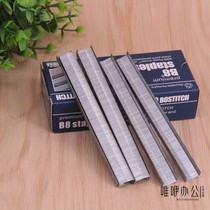 B8 staples 2115 1 4-5M arched pin strong and tough B8 staples HP-88 plus hard quality