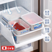 Japan Taniguchi freezer aluminum lunch box refrigerator storage box food rapid thawing freezer sealed fresh-keeping box