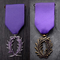 Reengraved World War II French art and literature academic military officer-level knighter-level palm leaf medal badge