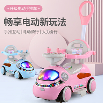 Children's twist car 1-3 years old anti-rollover with music boy girl baby universal wheel electric hand push slippery