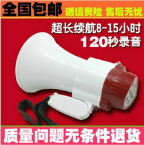 Double-drill HM-155 lithium electric chanter handheld flared trumpeter 120 s recordings loud public 8 hours can be plugged in