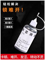 Lock Heart Lubrication Powder Ultra-fine Lead Powder Door Lock Keyhole Lube Security Door Lock Home Stone Toner Pencil Powder