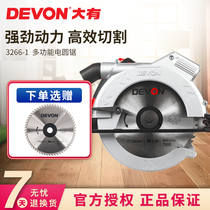 Large electric circular saw 3266 miter saw woodworking table saw flip disk saw portable electric saw cutting machine 7 inches 9 inches