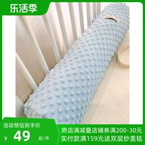 Newborn baby cylindrical column cuff baby sleeping pacifier pillow bumper skin detachable pillow