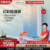 Wanhe CF5 gas water heater natural gas electric household 16 liters that is hot bath strong discharge constant temperature official flagship store