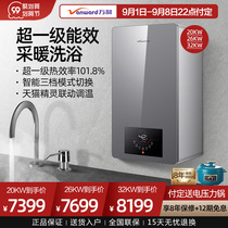 Wanhe EU20KW gas wall-mounted boiler Natural Gas household floor heating boiler heating stove dual-purpose bath water heater