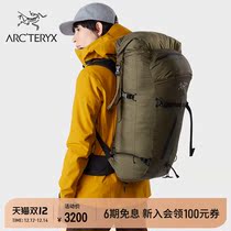 ARCTERYX Archaeopteryx RUSH SK 32 lightweight men and women with the same ski backpack