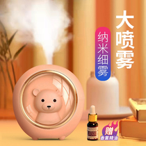 (Li Jiaqi Recommended) Humidifiers Purifying Small Space Cabin Cute Bear Home Mute Bedroom USB Creative Incense Air Spray Office Desktop Air Conditioning Room Portable Dorm Room Heavy Fog