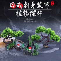 Sashimi setting plate pine sashimi plate decoration flowers and grass creative seafood posture decoration cold plate Sushi Sashimi decoration