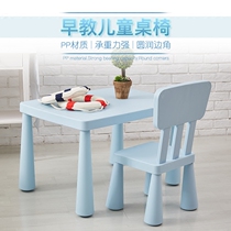 Children's table and chair set kindergarten baby study table home writing table plastic toy table bookshelf