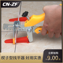 Tile leveling machine leveling factory wall ground positioning Mason paving artifact auxiliary clip tool CN-ZF