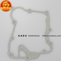 SYM Xia Xing Sanyang GR125 XS125T-17 Master start disc overrunning clutch edge pad