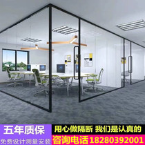  Tempered glass partition wall Office aluminum alloy single and double glass louver high partition wall screen soundproof partition wall panel