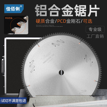 Diamond aluminum alloy saw blade 18 inch 20 inch double head saw 500 broken bridge aluminium angle code 45 degrees Germany Import saw blade