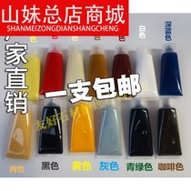 Toner marble color paste repair stone marble glue Toner ground glue tone