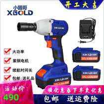 Xiao Gu Ge Electric Wrench Brushless Impact Puller Lithium Charging Rack Woodworking Socket Air Gun Installation