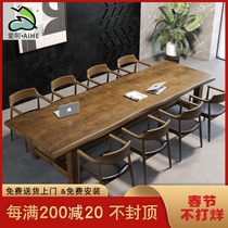 Solid wood conference table long table industrial wind loft log computer desk rectangular strip negotiation table and chair combination