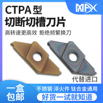 Max walking machine cutting blade cutting blade bevel CTPA100 150 200 300FRN Steel stainless steel