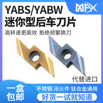Max walking machine back car rear sweep CNC car blade YABW YABS15R 23 R4 5005 15