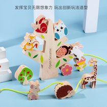 Montesse Early Education Educational Toys 1-2-year-old baby cognitive color beading concentration training fine movement teaching aids