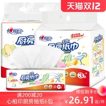 Heart printing kitchen paper kitchen paper oil absorption cleaning paper towel extraction type hand wiping water absorbent paper household 6 packs