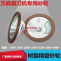 Alloy grinding wheel Universal grinding machine grinding wheel Resin diamond grinding wheel Bowl grinding tungsten steel cemented carbide grinding wheel
