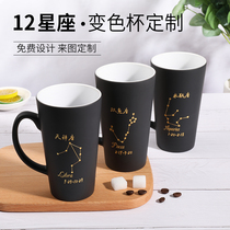 12 Constellation heating water color Cup creative personality trend can be printed photo ceramic mug birthday gift