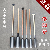  Luoyang shovel soil extractor Agricultural digging pits digging yams digging holes digging ditches piling holes drilling round shovel artifact shovel tool