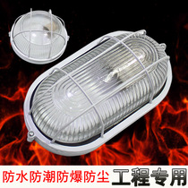 LED moisture-proof lamp explosion-proof lamp waterproof and dustproof Round Oval three-proof ceiling lamp bathroom bathroom balcony wall lamp