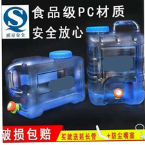 Outdoor bucket with faucet car self driving tour edible grade pc water storage tank stop water emergency water storage household bucket