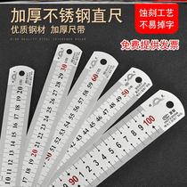 Steel ruler 1 meter stainless steel ruler iron ruler 20cm thick long steel plate ruler 30cm50cm60cm1 5 meters